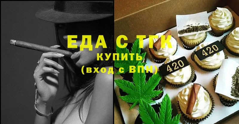 ОМГ ОМГ как зайти  Енисейск  площадка официальный сайт  хочу наркоту  Canna-Cookies марихуана 