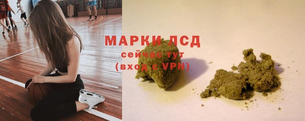 MDMA Горнозаводск