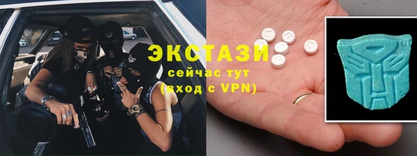 MDMA Горнозаводск