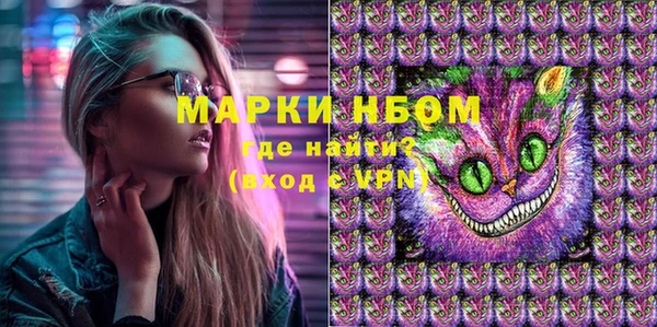 MDMA Горнозаводск