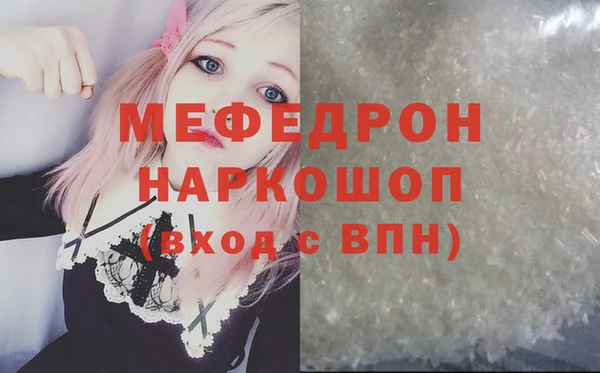 COCAINE Горняк