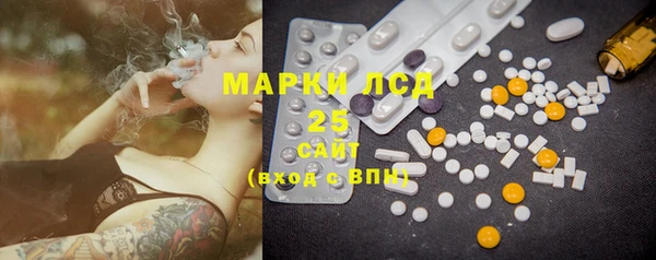 MDMA Горнозаводск