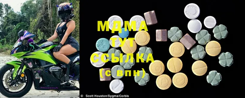 MDMA молли  купить закладку  Енисейск 